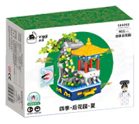Four seasons later in the garden: four sections, the first spring scenery flag, the summer viewer drops seeds, the Twilight viewer's cat eats, the winter view princess listens to the snow 未及 Wekki 506004 image 5