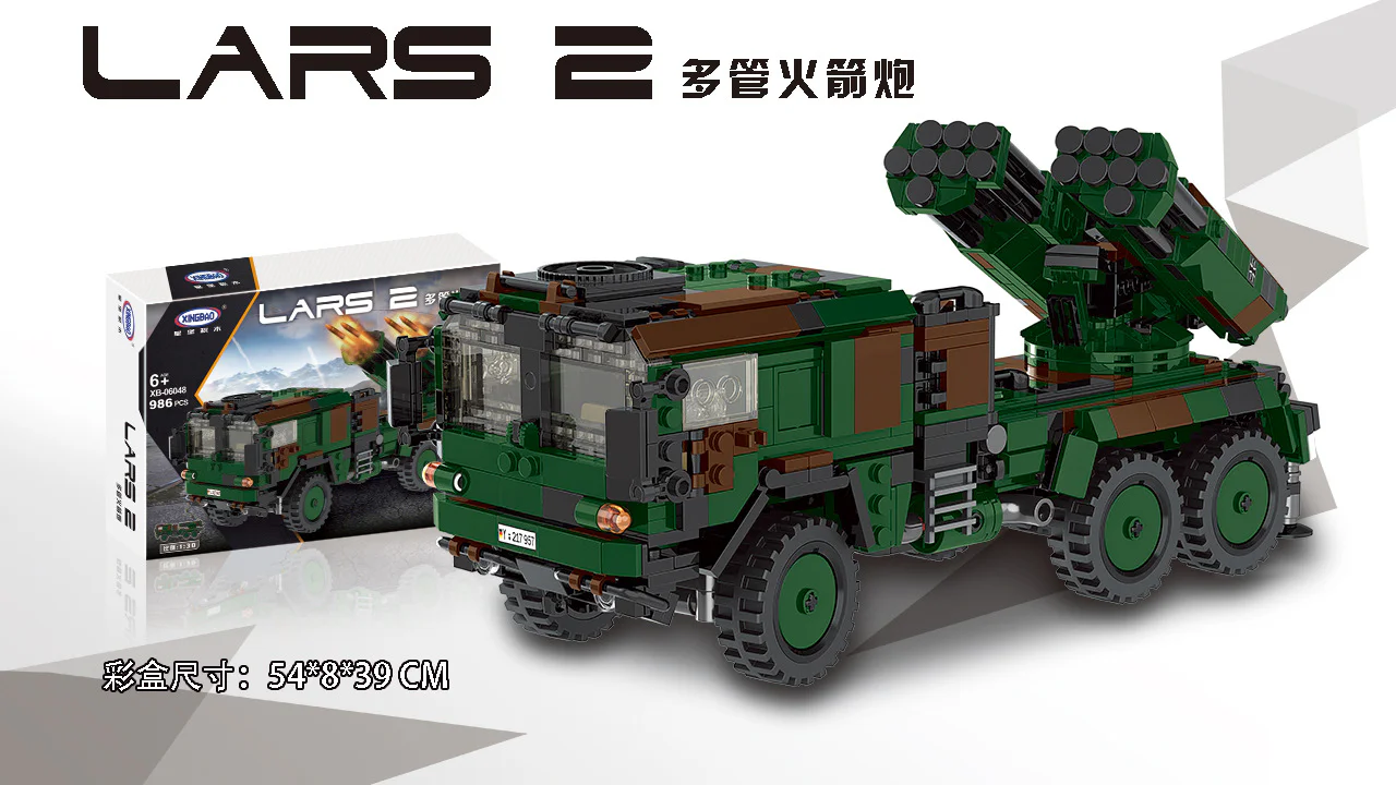 Multiple rocket launchers 星堡 XINGBAO XB-06048
