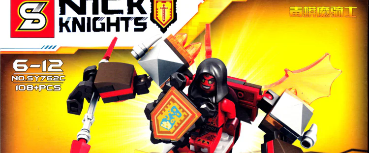 The Knights of War and the Knights of War SY762H image 23