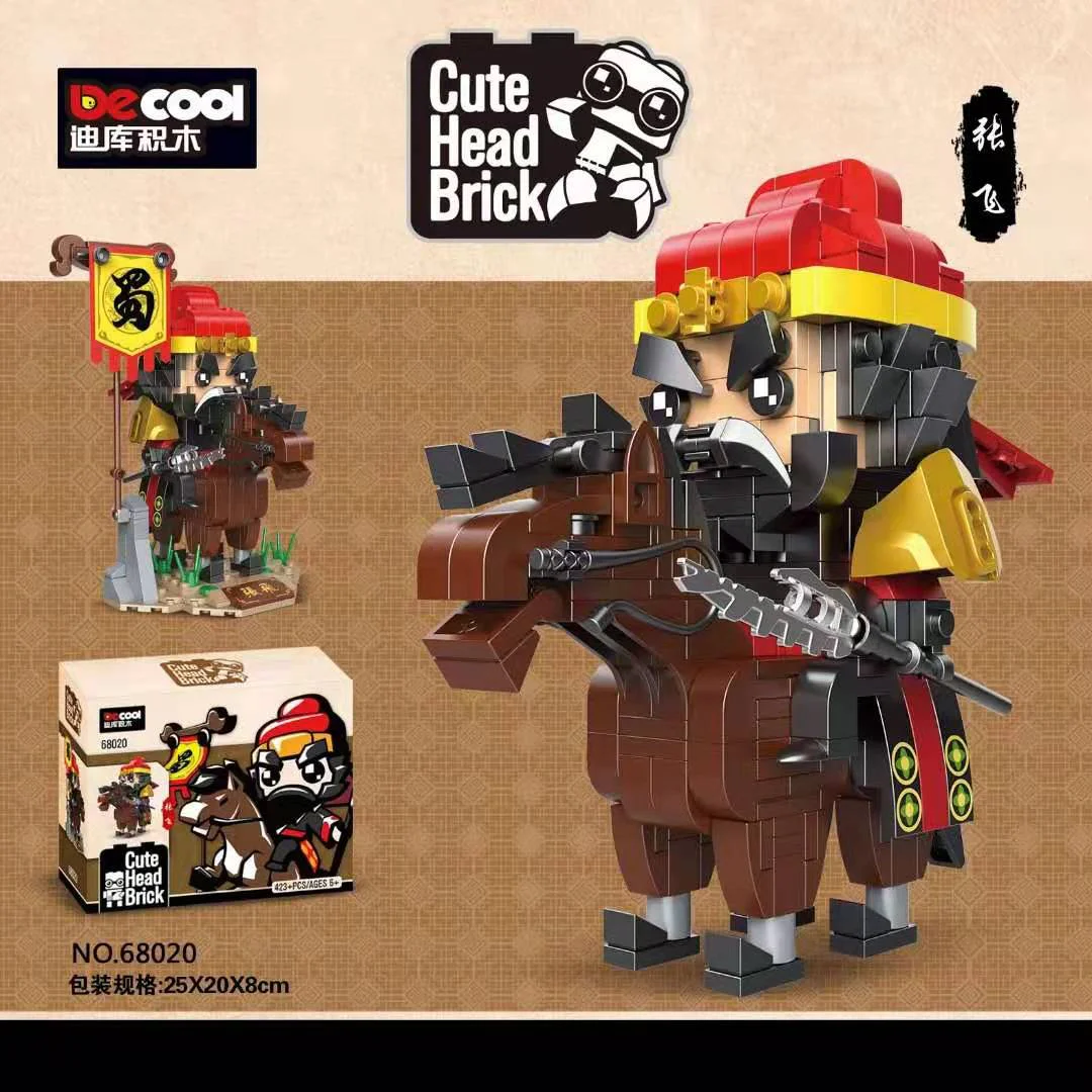 Three: Zhang Fei 迪库 DECOOL/酷小砖 BrickCool 68020