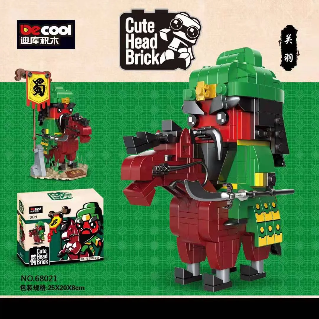 Three countries: Guan Yu 迪库 DECOOL/酷小砖 BrickCool 68021