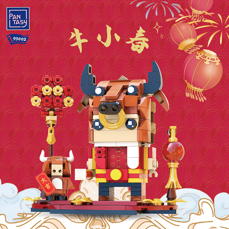 Limited edition head-shaped ox-themed product: Little Spring Ox 拼奇积木 Pantasy 99002 image 1