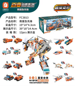 Adaptive Body: Rescue Pioneer - 8 Combination Sets