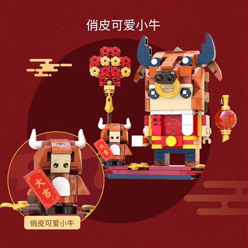 Limited edition head-shaped ox-themed product: Little Spring Ox 拼奇积木 Pantasy 99002 image 4