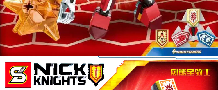 The Knights of War and the Knights of War SY762H image 39
