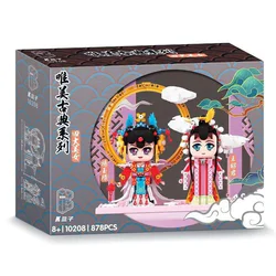 Four Great Beauties: Yang Yuhuan, Wang Zhaojun, Diao Chan, and Xi Shi.