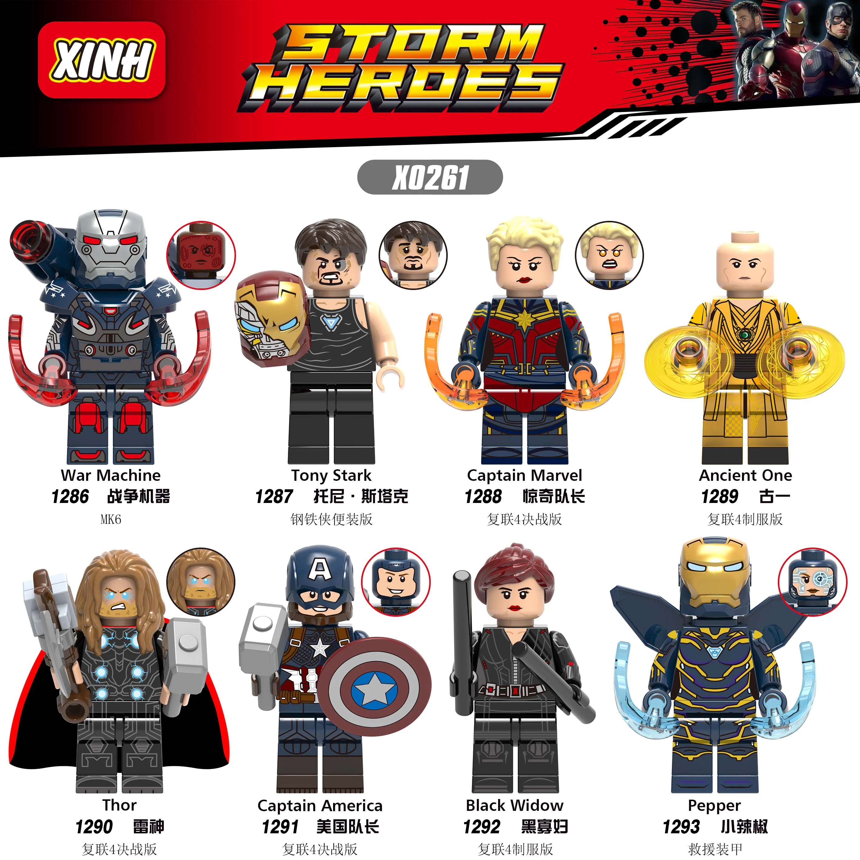 Little Hero 8: Superhero 欣宏 XINH 1286