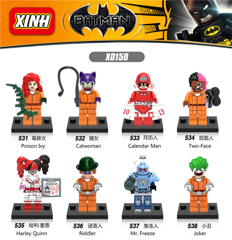 The Dark Knight 欣宏 XINH 532