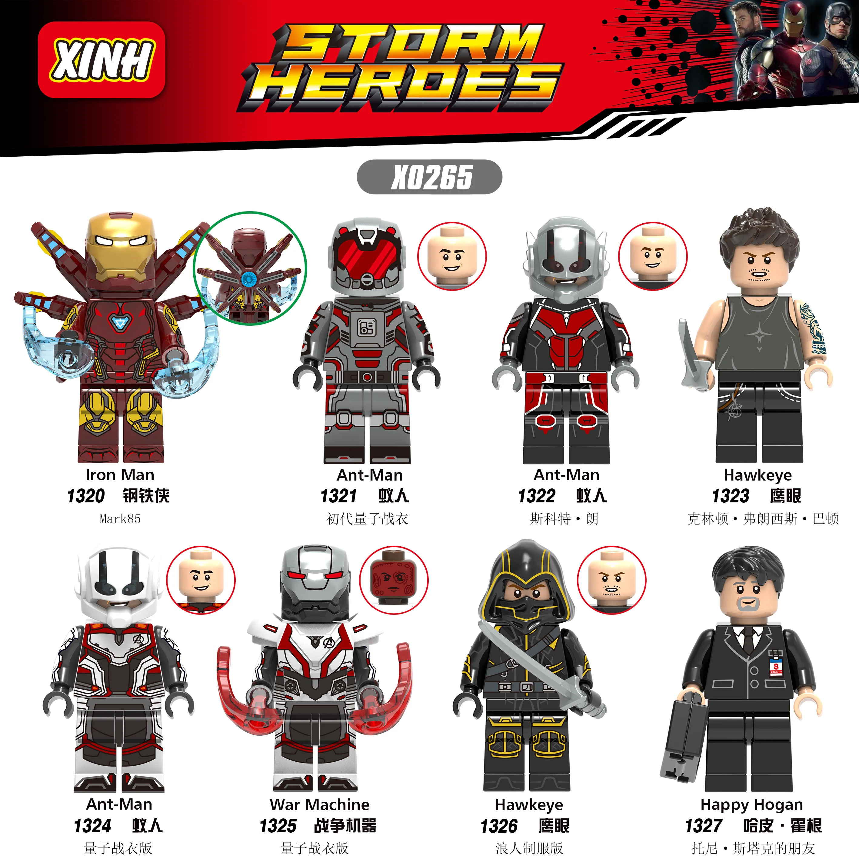 Tiny Heroes: Superhero Edition 欣宏 XINH 1320