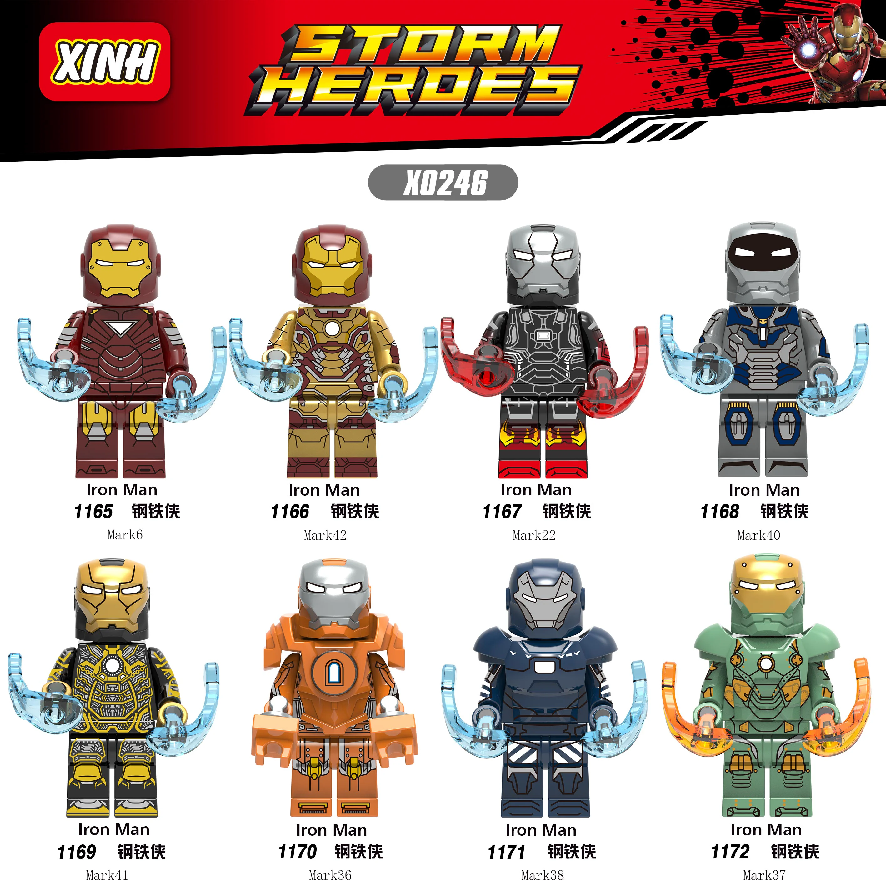 Iron Man 8 Edition: Steel Hero 欣宏 XINH 1167