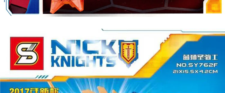 The Knights of War and the Knights of War SY762H image 46