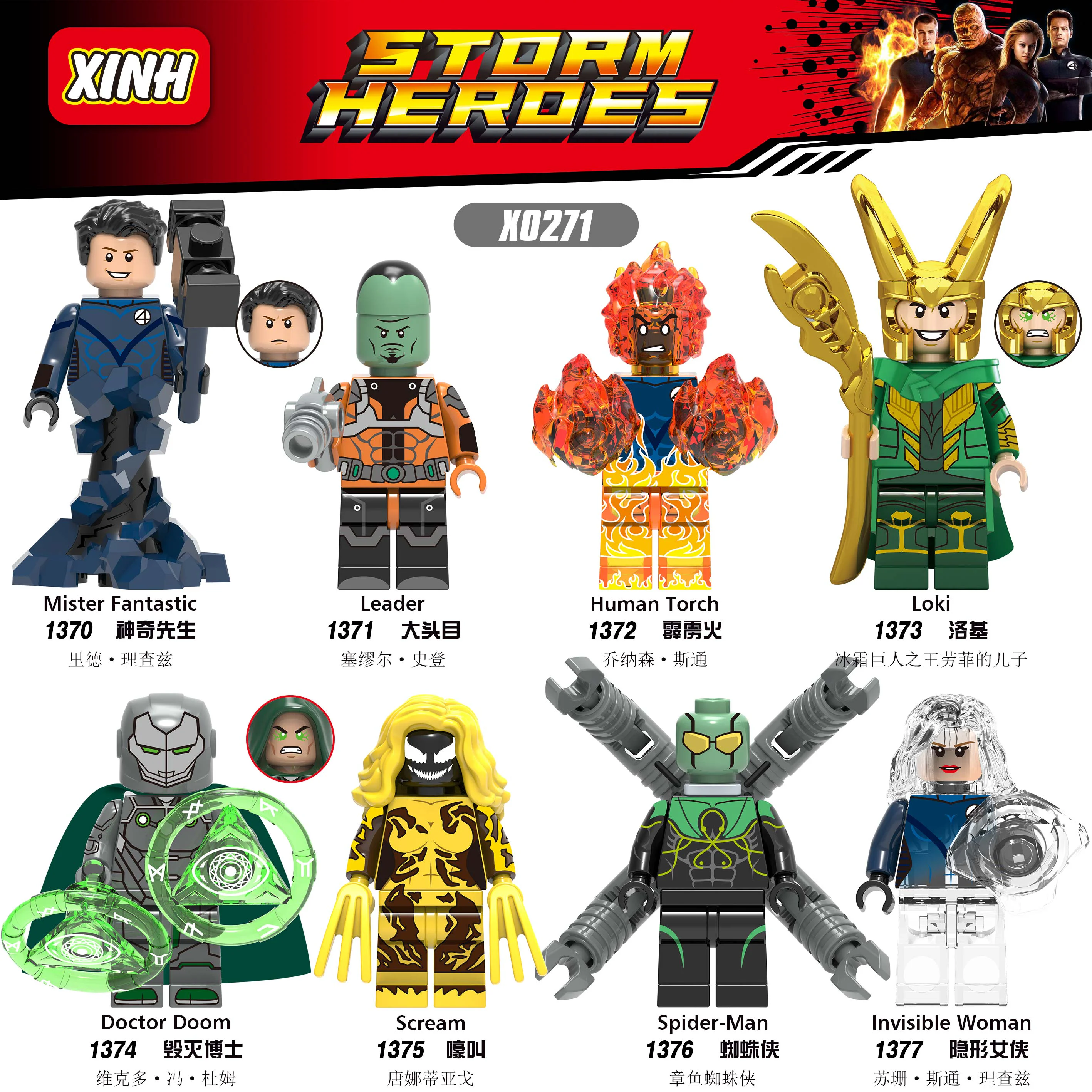Little Person 8th: Superhero 欣宏 XINH 1373
