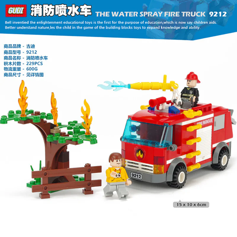 Fire Department: Fire Engine 古迪 GUDI 9212