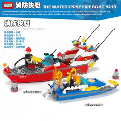 Fire Brigade: Fire Boat