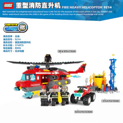 Fire department: heavy fire helicopters