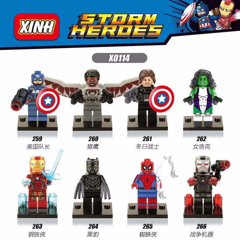 Child of Eight Types: Superhero 欣宏 XINH X0114