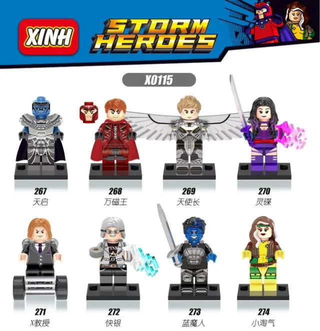 Teenagers Eight Types: X-Men 欣宏 XINH 267