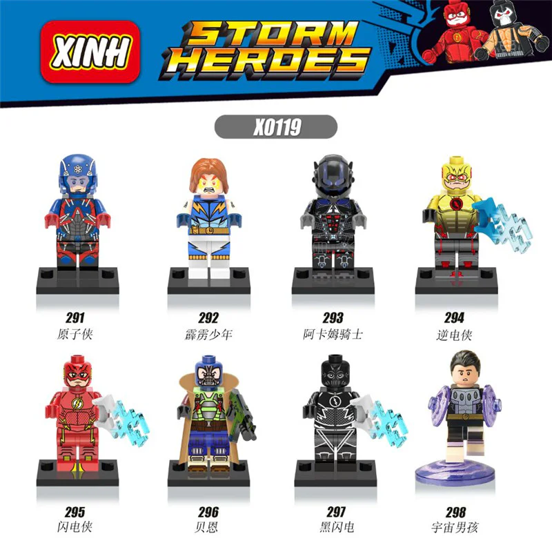 Superhero Figures, 8 Types: Ultra Heroes 欣宏 XINH 298