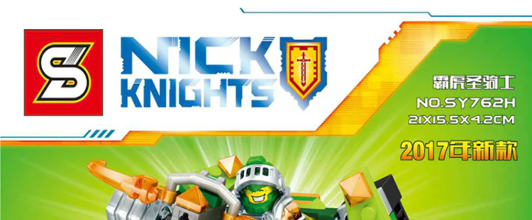 The Knights of War and the Knights of War SY762H image 64