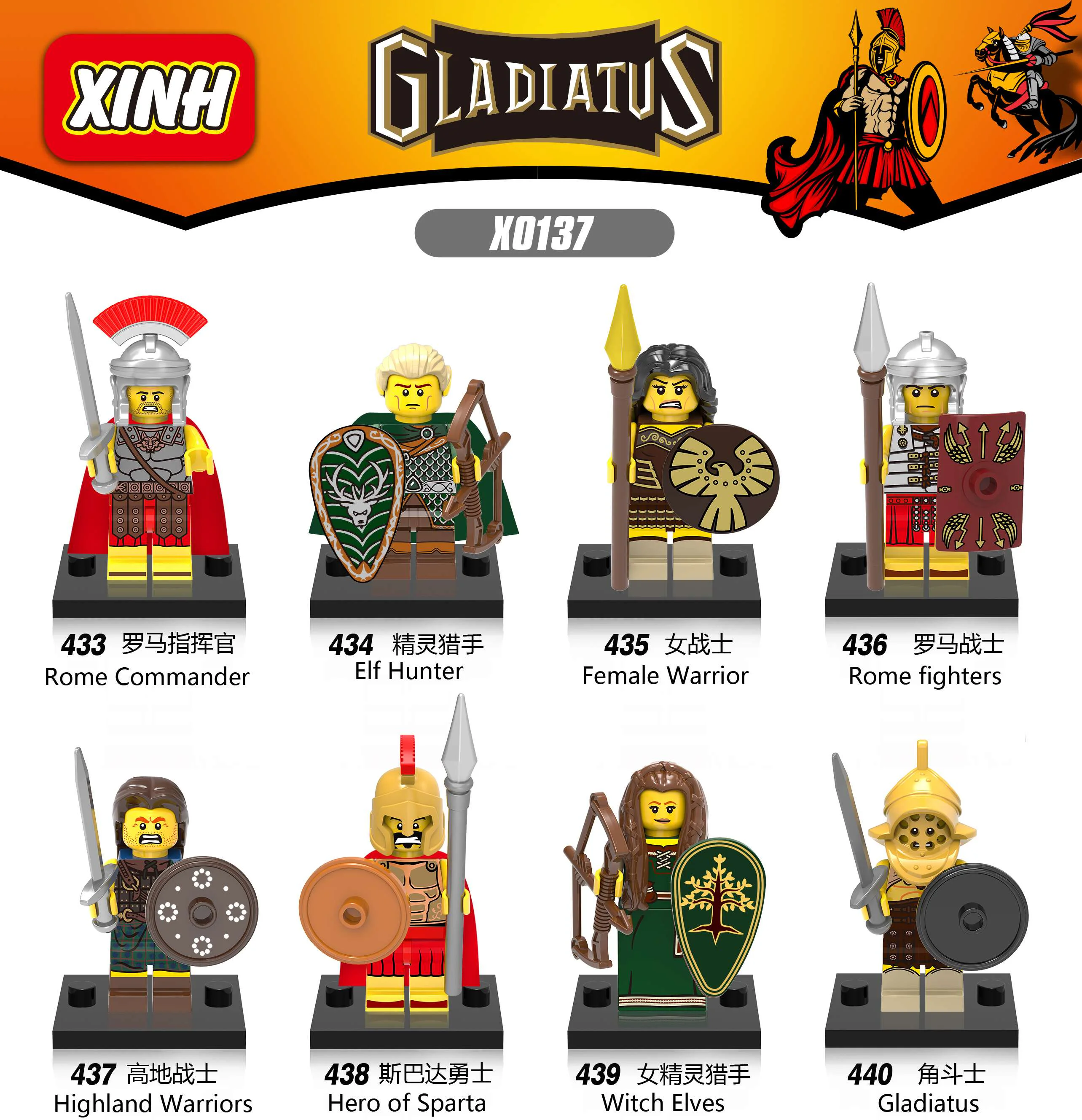 Gladiator 欣宏 XINH 433