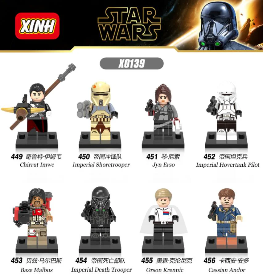 Hero No. 1 欣宏 XINH 454