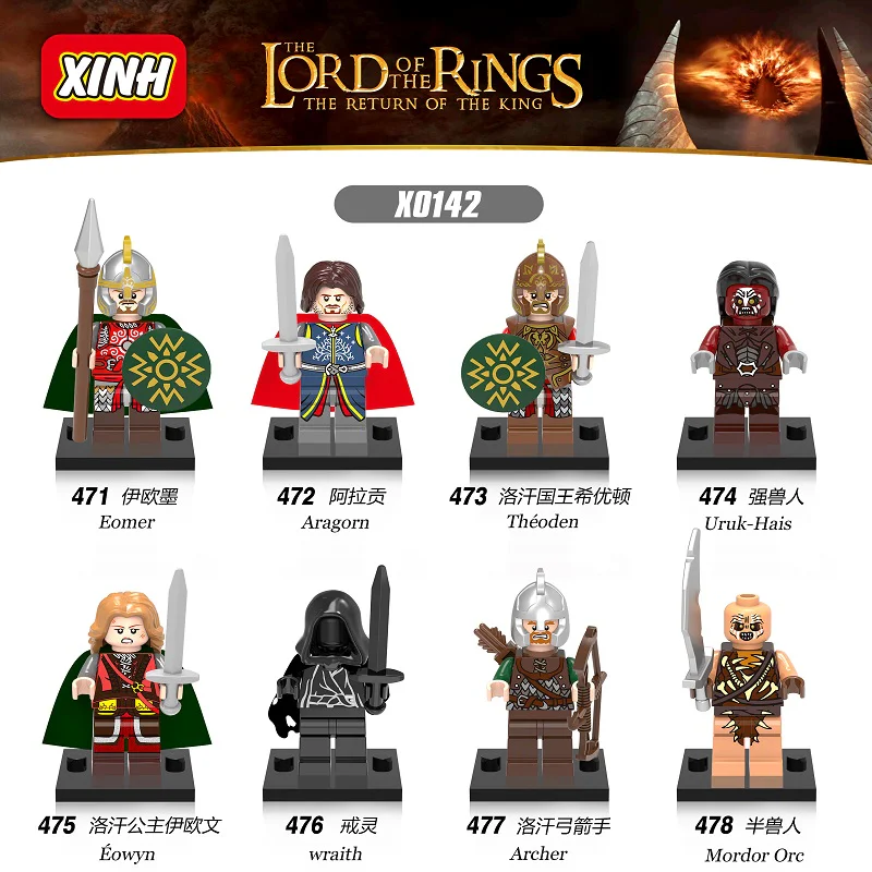 The Lord of the Rings: The King's Return 欣宏 XINH 473