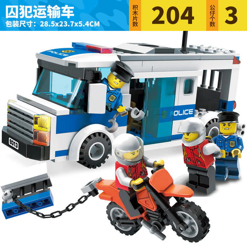 Police: prisoner transport van 古迪 GUDI 9313 image 1