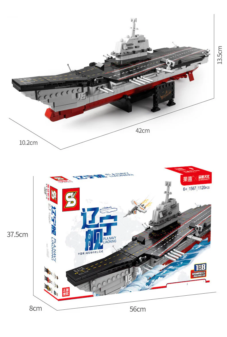Liaoning, one to eight 1567 image 1