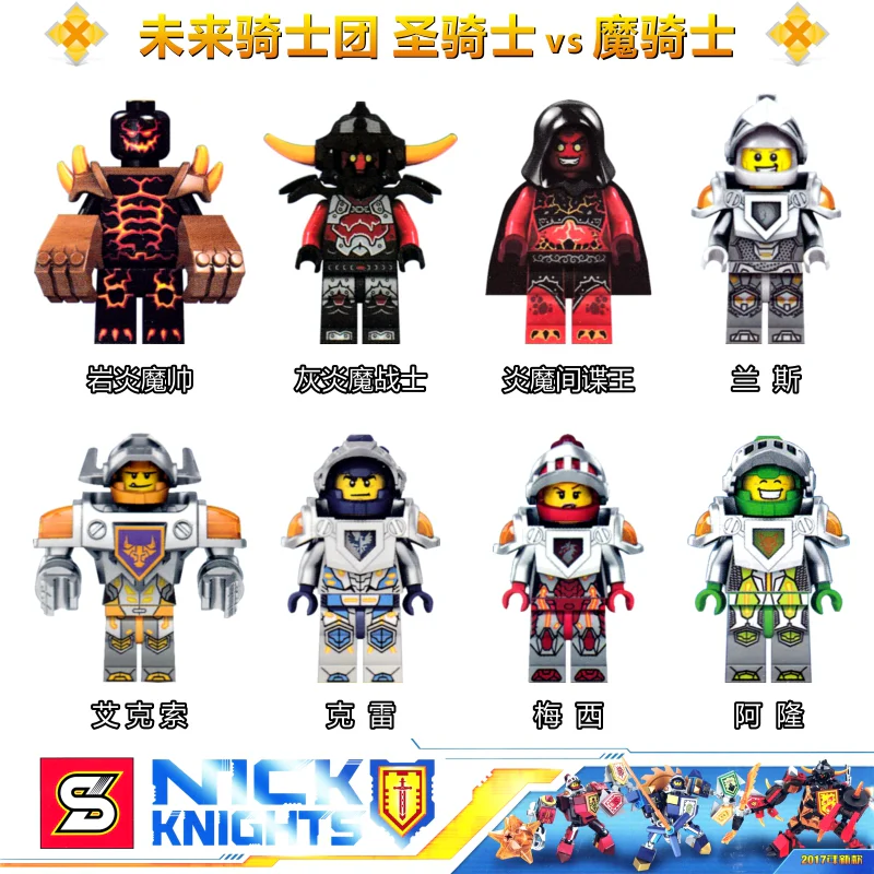 The Knights of War and the Knights of War SY762H image 75