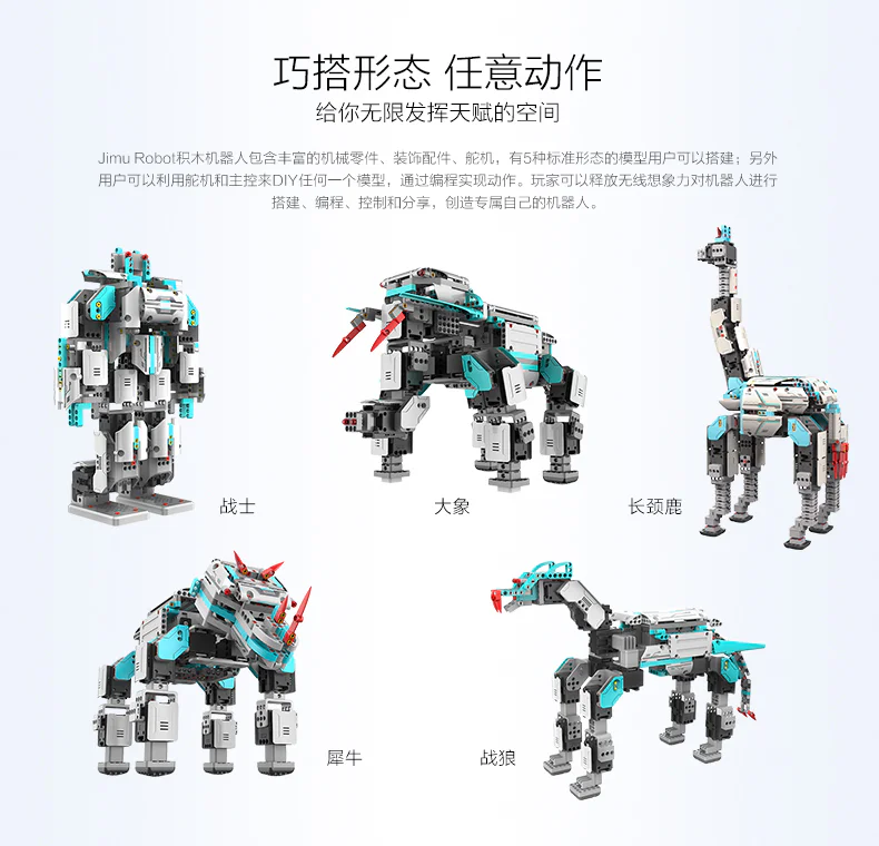 Inventor 优必选UBTECH 【未知】 image 1