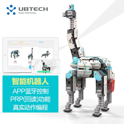 Inventor 优必选UBTECH 【未知】 image 3