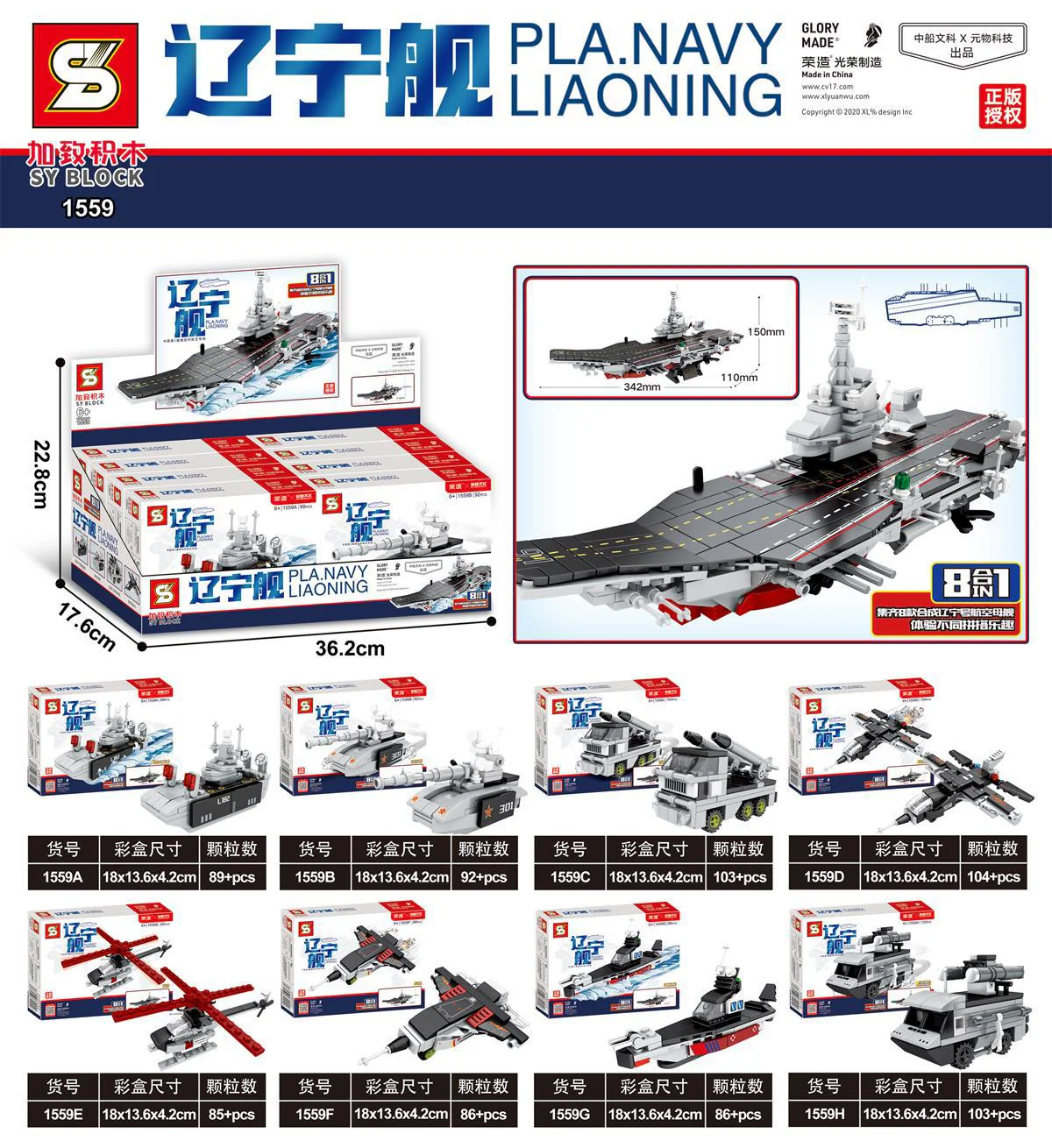 Liaoning. Group 8 1559 image 1