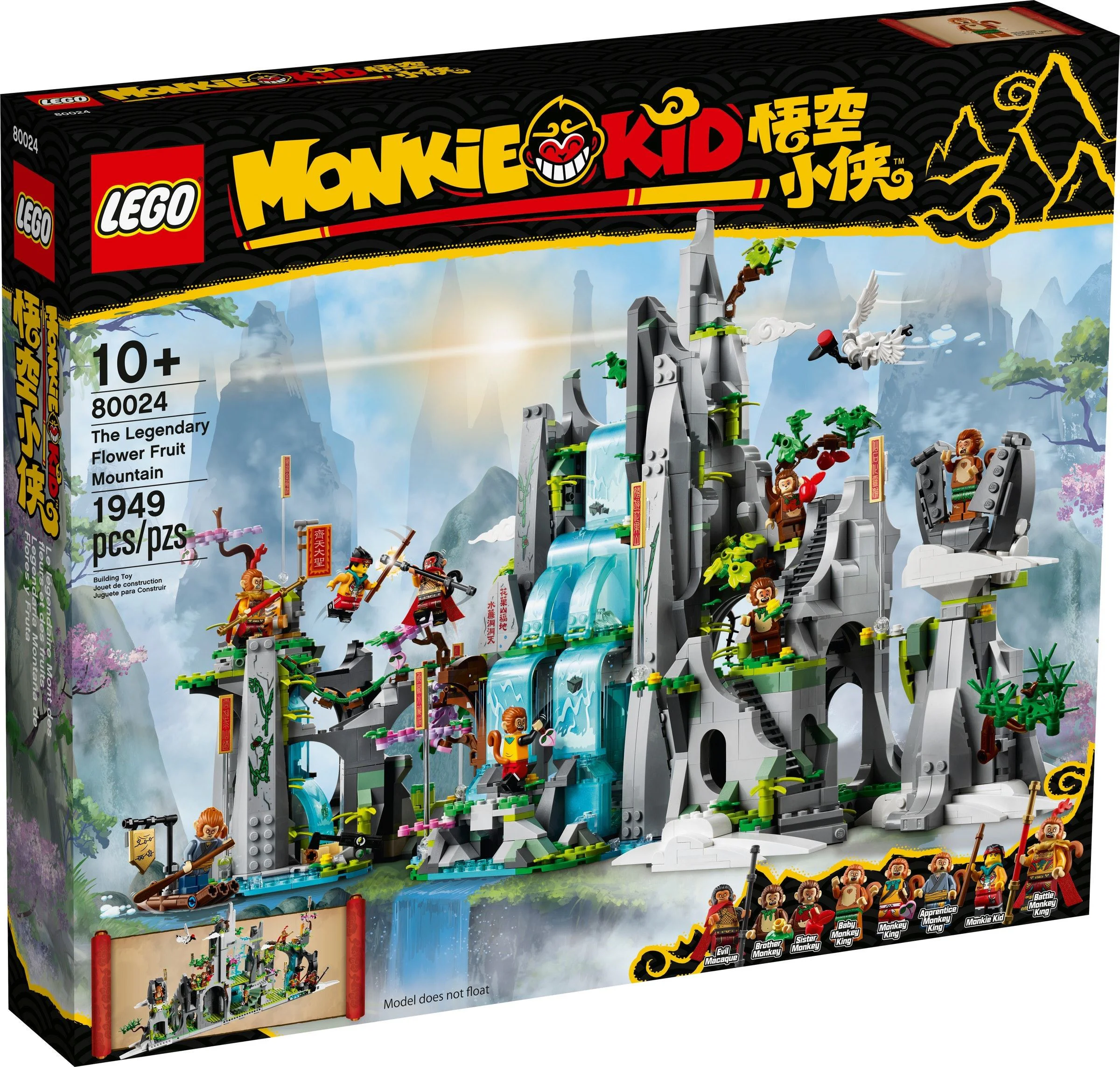 Monkey King: Legendary Hero of Flower Fruit Mountain 智蒙ZIMO 80001 image 5