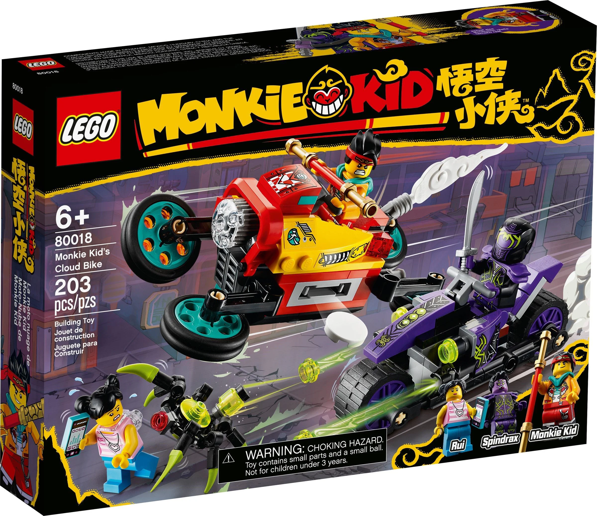 Goku Jr: Goku Jr's Flying Motorbike 60041 image 1