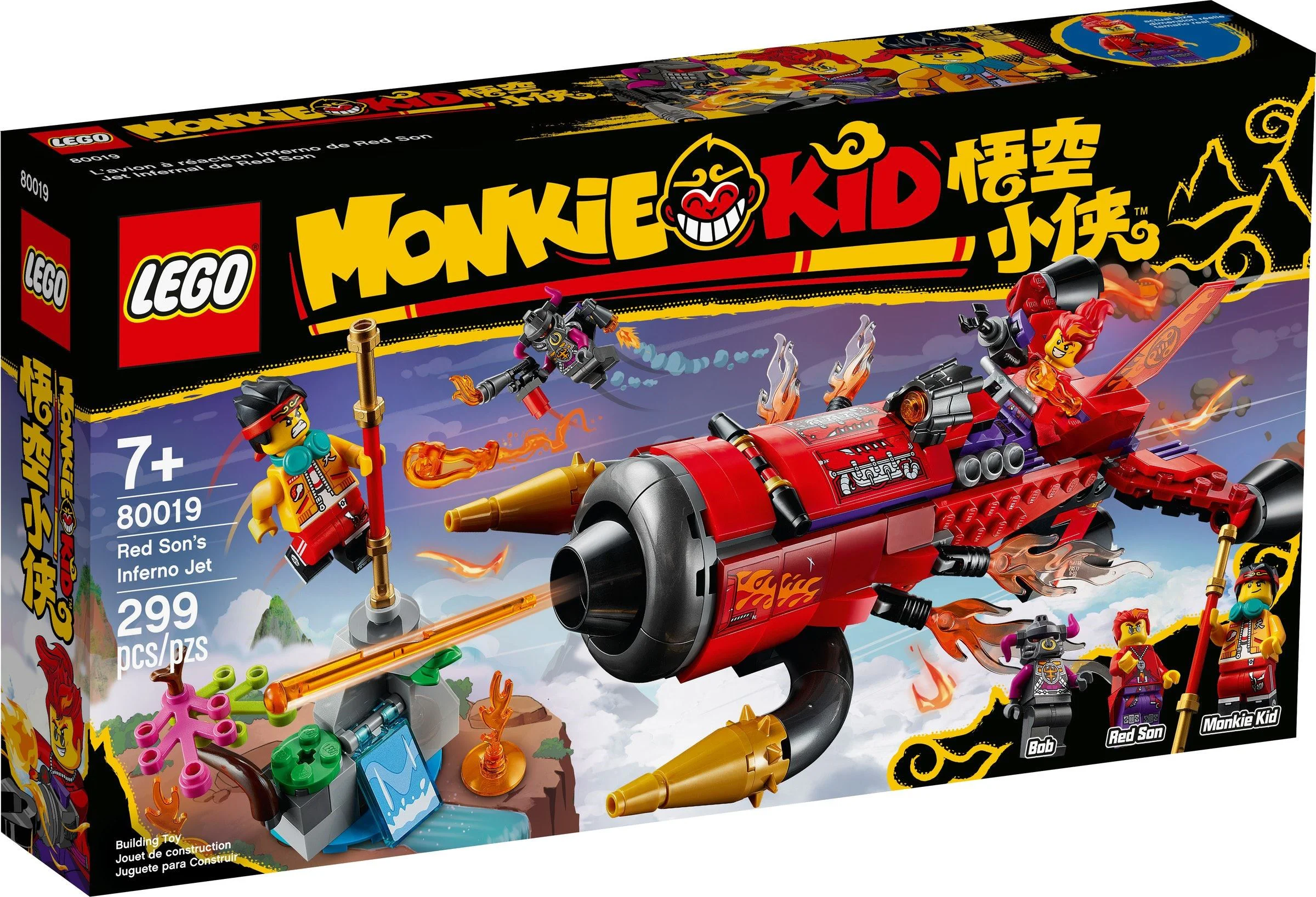 Monkey Junior: Red Boy's Hell Training Jet Fighter 60042 image 2