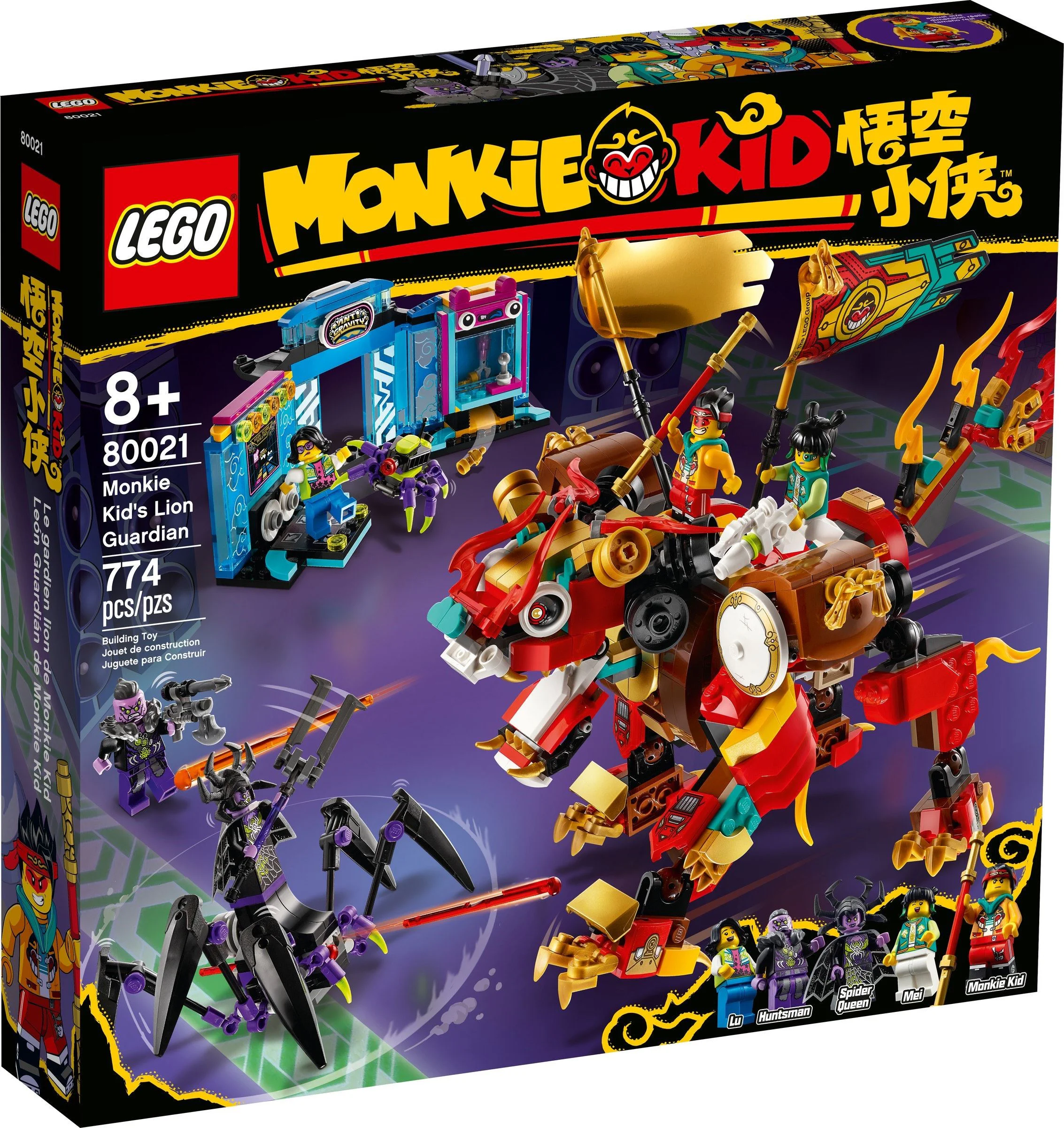 Monkey Hero: Monkey Hero Golden God Beast 智蒙ZIMO 80003 image 2