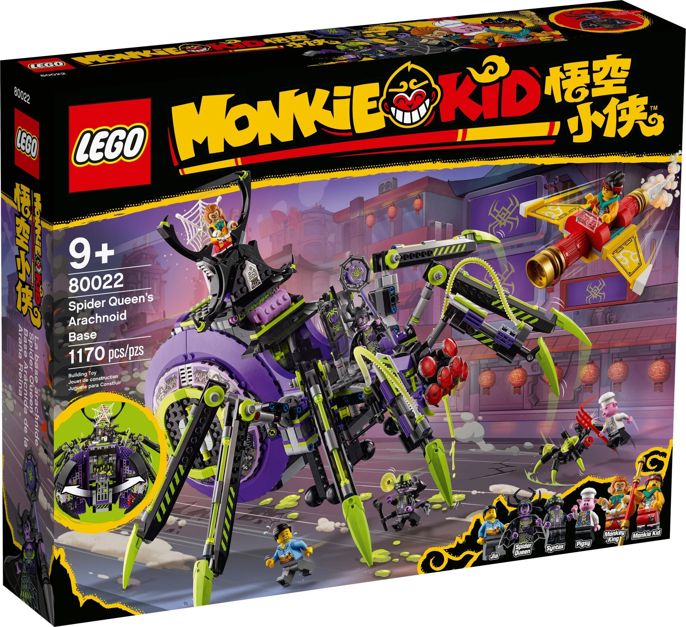 Goku Jr.: Giant Spider's Mobile Base 60045 image 1