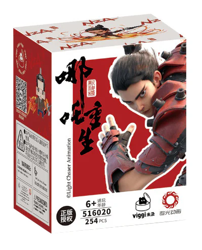 Rebirth of Nezha: Nezha Li Yunxiang, Third Prince, Masked Person 未及 Wekki 516021 image 6