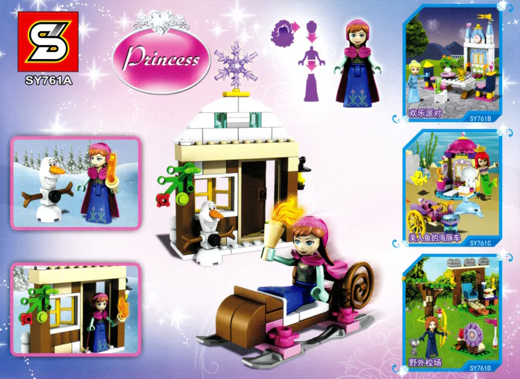 Frozen: Anna's Sleigh Adventure SY761A image 1