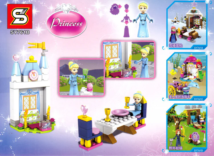 Cinderella: Fun party SY761D image 1