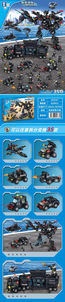 SWAT: SWAT 35