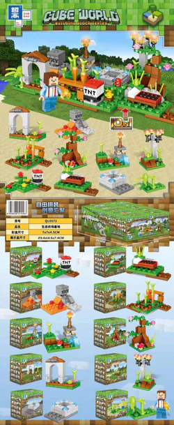 My world: the ecological farm base