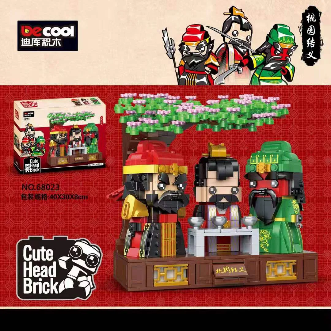 Peach Garden Yuyin 迪库 DECOOL/酷小砖 BrickCool 68023