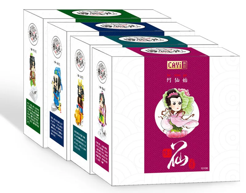 Eight Immortals Crossing the Sea 开益 CAYI 10103 image 6