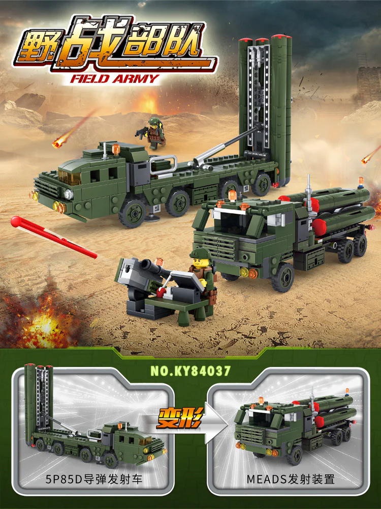 Mobile Battalions: 5P85D Missile Launchers, MEADS Launcher System 开智 KAZI/高博乐 GBL KY84037 image 2