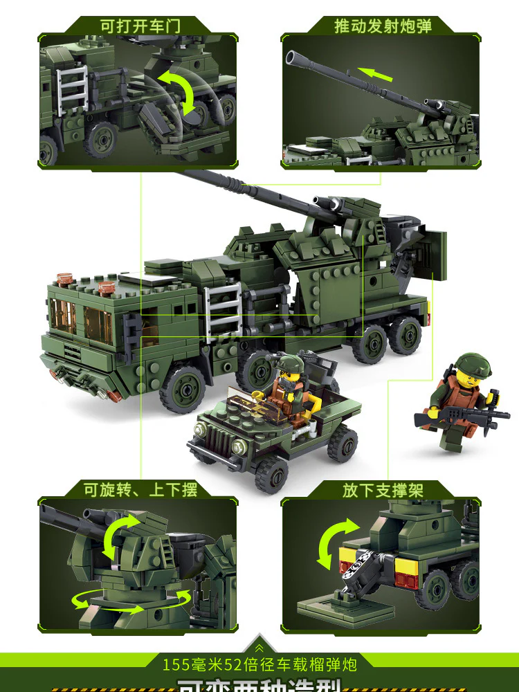 Field forces: 155 mm 52 times vehicle-mounted howitzer, Caesar wheeled self-propelled howitzer 开智 KAZI/高博乐 GBL KY84039 image 3