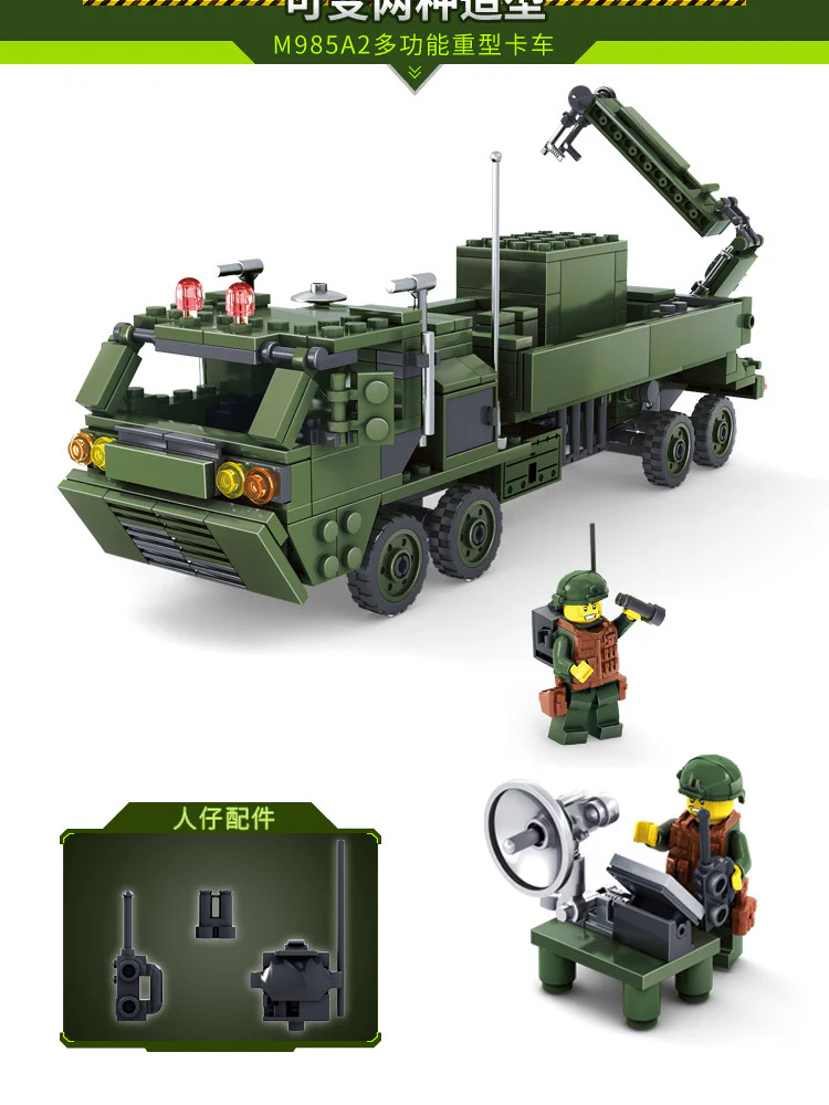 FIELD UNITS: 30N6E2 GUIDE LIGHTING RADAR VEHICLE, M985A2 MULTI-PURPOSE HEAVY TRUCK 开智 KAZI/高博乐 GBL KY84038 image 4
