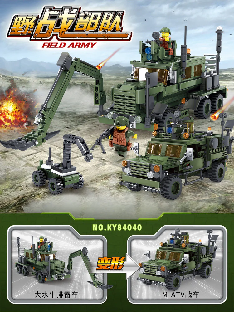 FIELD FORCES: BUFFALO DEMINING VEHICLE, M-ATV COMBAT VEHICLE 开智 KAZI/高博乐 GBL KY84040 image 2