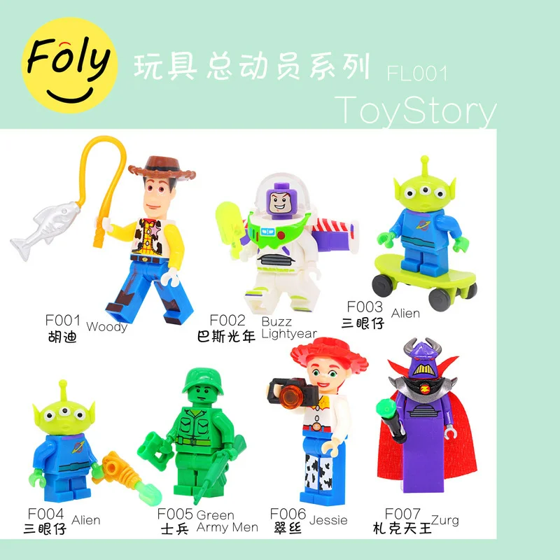 Toy Story Series Foly F005