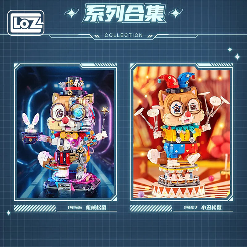 Mechanical Squirrel 俐智LOZ 1956 image 3